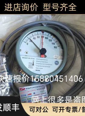 MT-ST160SK/TT/4/8M 油面温度计 635-PD1AA5AP08S4SB1100AA