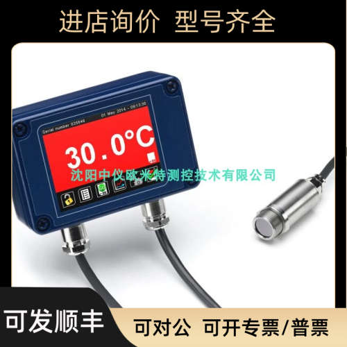 英国CALEX 红外温度传器PM-MA-151-HT-CB  PC151HT-4