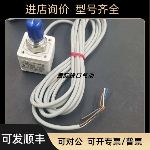 议价SMC数显压力表 ISE80H/ISE80-02-R/A2/B2 ZSE80-02-N