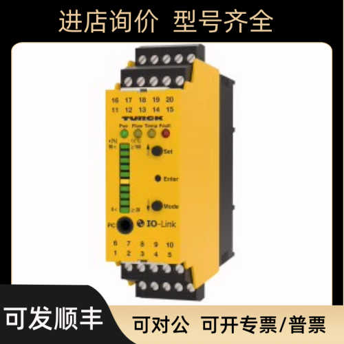 TURCK图尔克信号安全栅FM-IM-3UR38X和FMX-IM-3UP63X