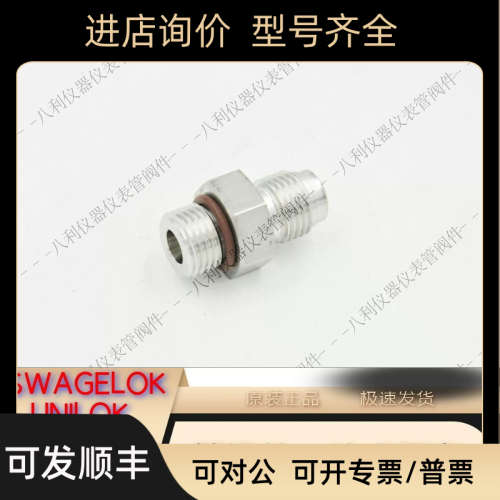 议价SWAGELOK世伟洛克SS-4-VCR-1-00032 O型圈1/4in.VCRx9/16-18