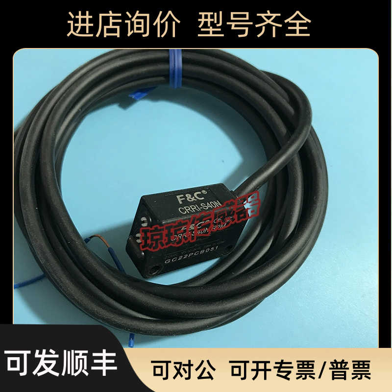 F&C嘉准CR-10光电开关传器CRRI-S40N R2M CRTI-S500N R2M