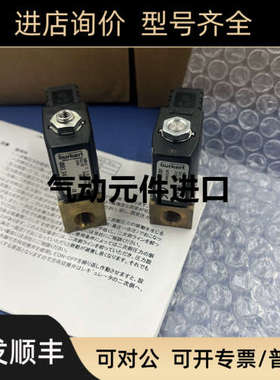 议价burkert宝德电磁阀 00134155/00134095