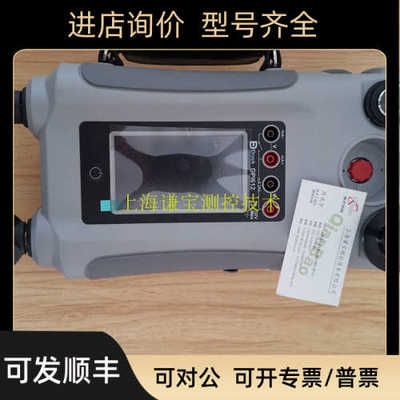 Druck德鲁克DPI612-pfx-7G压力校验仪DPI612pfx-7G DPI612flex-7g