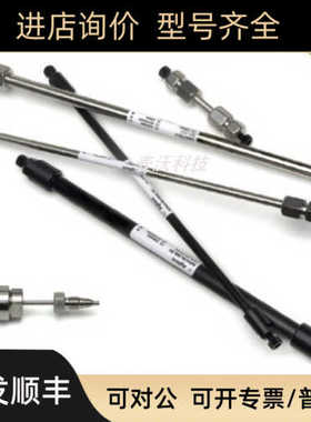 Shodex CLNpak PAE-800 AC GPC纯化色谱柱F7600026