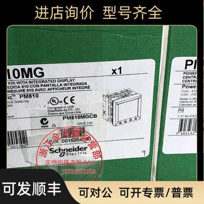 议价PM810MG   800多仪表 电力电压电流表P800