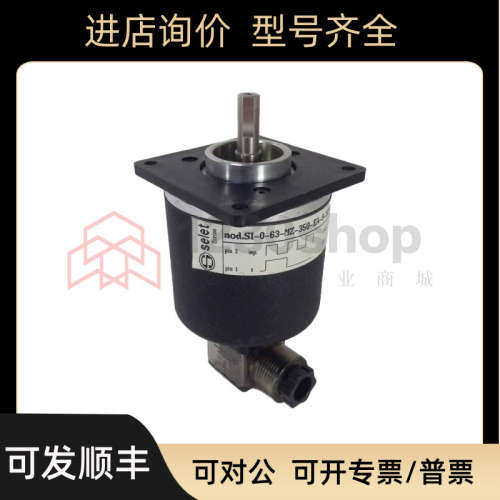 议价 Selet 赛力特 编码器 SI-0-63-BS-500-EAP-6-CR-8.E58