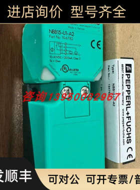 议价NBB15-U1-A2 电感式接近开关/传感器 号:194782