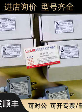 议价Kalinsky压力计DS1-420 DS2-420 DS1-010