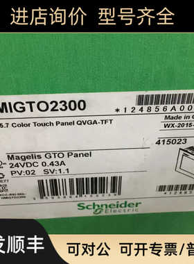 HMIGTO2300触摸屏人机界面HMIGT02300