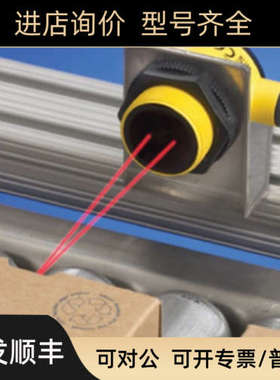 议价邦纳T306ET30SP6RT30SP6FF200T30SP6FF400T30SP6FF600T303E