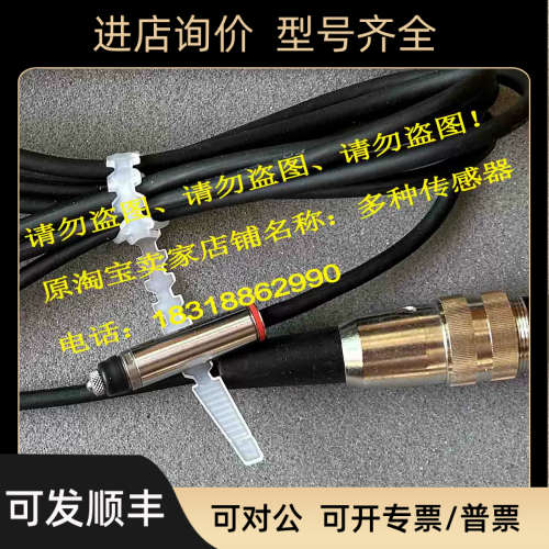 议价MARPOSS马波斯3441561097 B3PR01L0000测TCI1笔HPA50L 674600