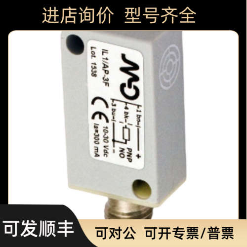 议价PS2/CN-0C PS2/CP-0C 墨迪MD 传感器