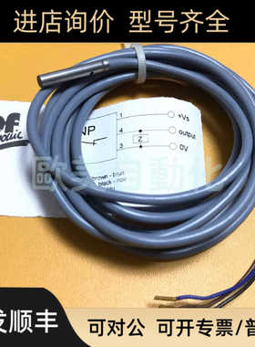 IPF传器 IBR40204 接近开关