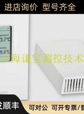 vaisala维萨拉HMW92D hmw92墙面安装室内温湿度显示
