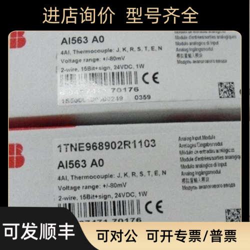 ABB   PP835A  3BSE042234R2  PP836A