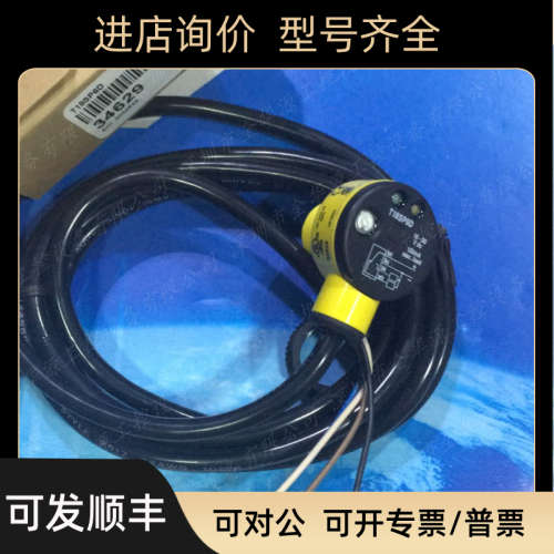 议价邦纳T18SP6D/ LS2TP30-600Q88/LS2TP30-900Q88LS2TP3