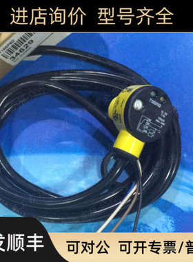 议价邦纳T18SP6D/ LS2TP30-600Q88/LS2TP30-900Q88LS2TP3