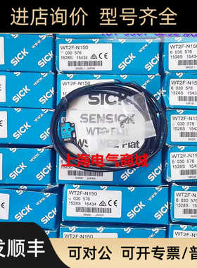 Sick 西克 WT2F-N150 漫反射式光电开关传器  6030576
