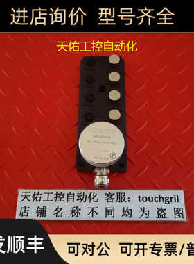 BALLUFF巴鲁夫BPI006C BPI 8M4A40-2M-IC-THFC  过
