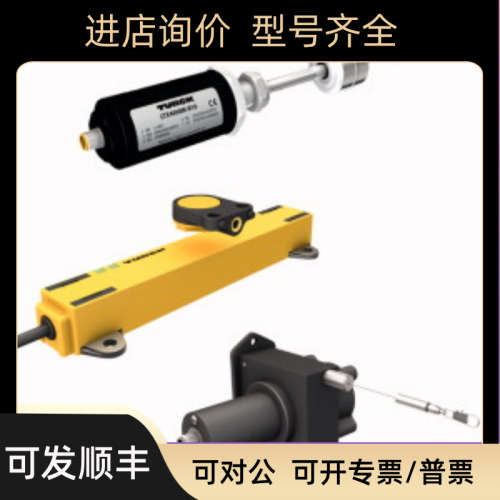 议价BIM-QST-AP6X 5M 图尔克传感器模块编码器