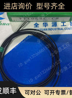 议价竹中TAKEX FT105BC-CS CST-R80 CST-R80PN 此需