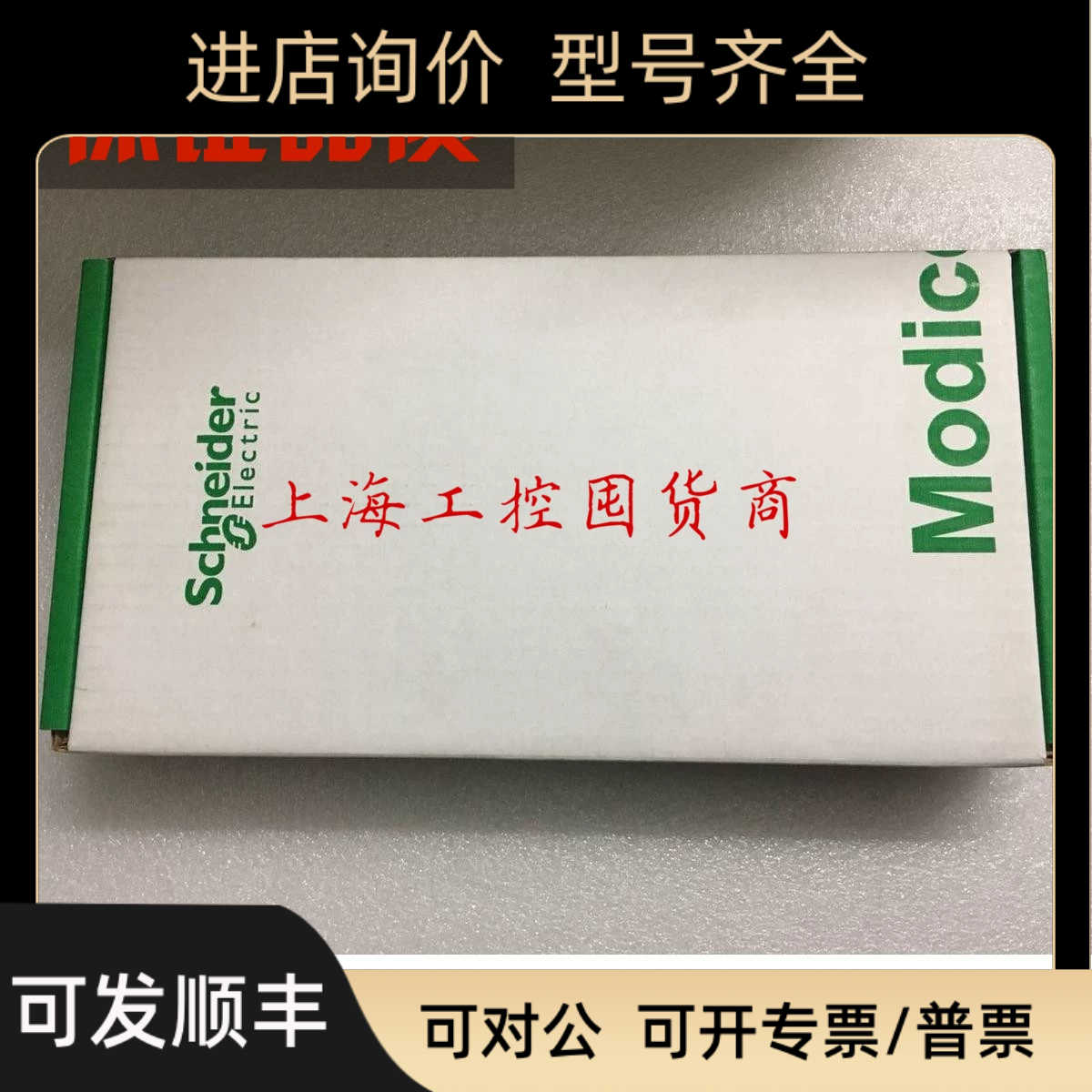 法国莫迪康PLC模块140ACI04000多