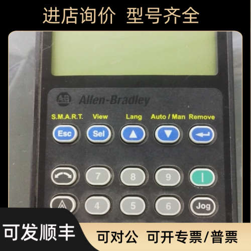 议价AB变频器面PF700/PF70面20-HIM-A320-HIM-A1