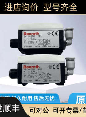 议价力士乐传感器 R412010761 R412010763 R412010772