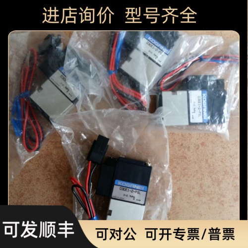 议价KOGANEI电磁阀 030E1-2-83-PSL-PLL-CPSL-CMSL-CPLL-CMLL