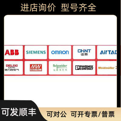 议价A9C20838  ICT 4P 2NO2NC 220~240V 25A