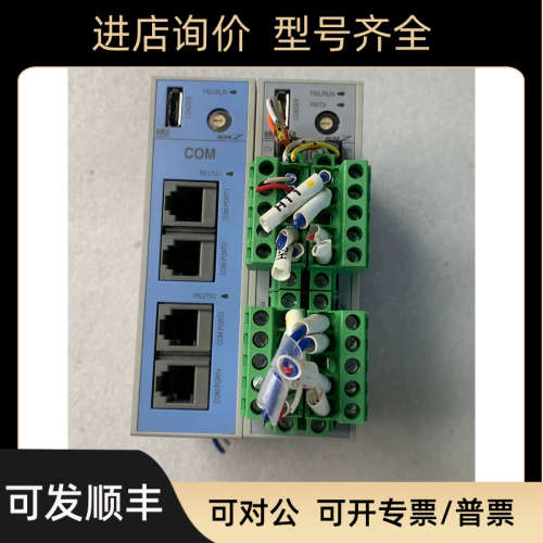 议价RKC模块Z-COM-A