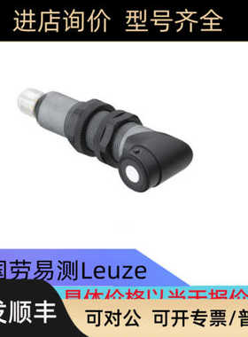 DMU318-400.3/4CK-M12劳易测LEUZE传器