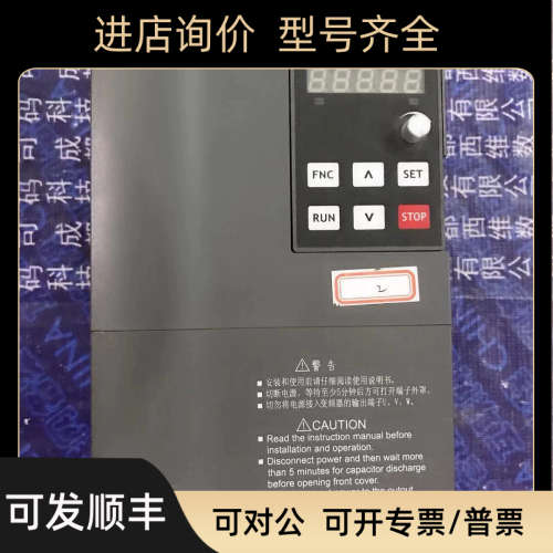 议价NT5000-G5D544/B 5.5KW 纽达 变频器
