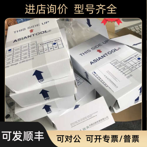 议价ASIANTOOL水银滑环A8H
