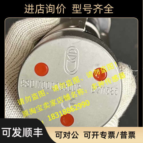 议价Balance Systems屏幕SNOLTAER107000面VM24显示9PAVM20904000