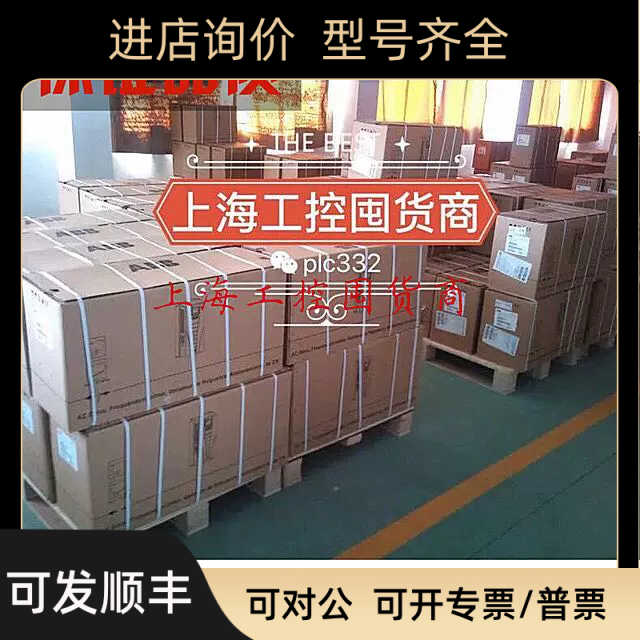 水泵专用变频器 ACS510-01-03A3-4/04A1/07A2-4 038A