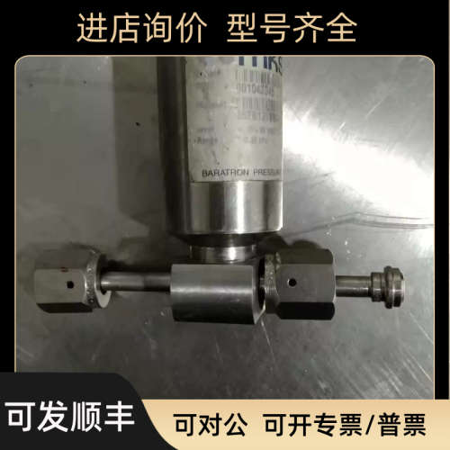 议价MKS压力计 852B13TBB4