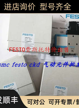 议价FESTO费斯托真空发生器 VADMI-95-LS-N 171058