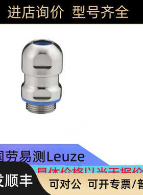 BT 708M-APSET 号: 50144751劳易测LEUZE支架