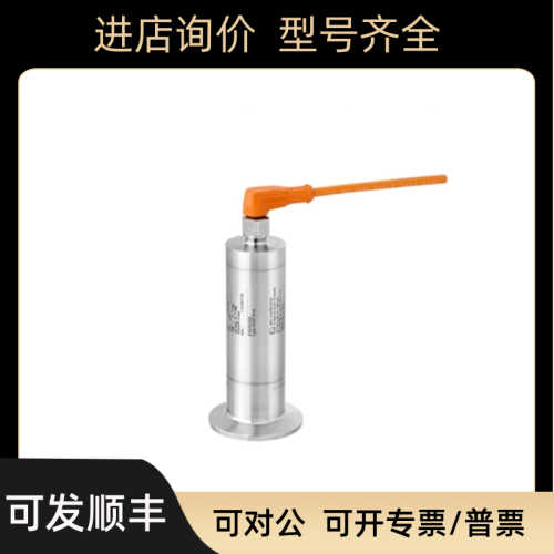 恩德斯豪斯E+H 压力变送器 PMP23-1HW8/0 PMP23-AA1M1MB3CJ