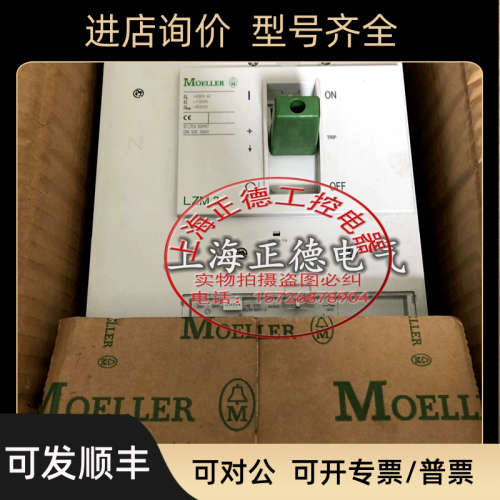 议价 LZMC3-4-AE630