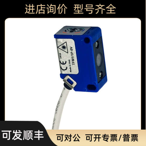 议价FAID/BN-1A FAID/BN-1E MD墨迪 光电传感器