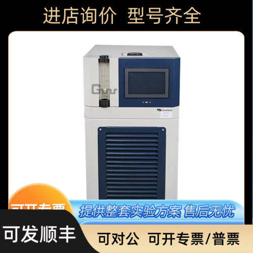 议价郑州长城ZTM-20-200-30/ZTM-20-200-80系列密闭制冷加热循环