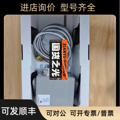 Danfoss丹佛斯温度开关 KPS81 060L310666