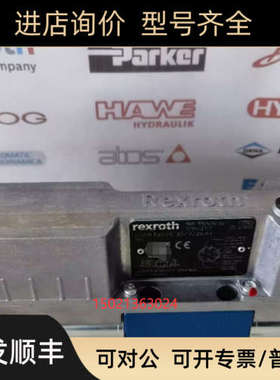 议价力士乐比例阀R901541252 4WREE6V1-08-3X/V/24F1