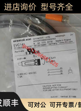 议价易福门IFM  EVC141 E60174  DI5007 DI5009 DI504A DI505A