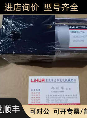 议价NH气缸NLSK10039PK7016) NRAK50457F NZQ16  NZQ8 NTS10-63