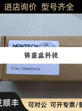 议价精奇主站模块MT67ML-PN-IOLM8A MT67ML-EC-DI16N-AGT议价