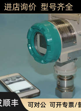 四联集团压力PDS403H-1DS0-A1NA变送器PDS443H-1BS1-A1DA仪表